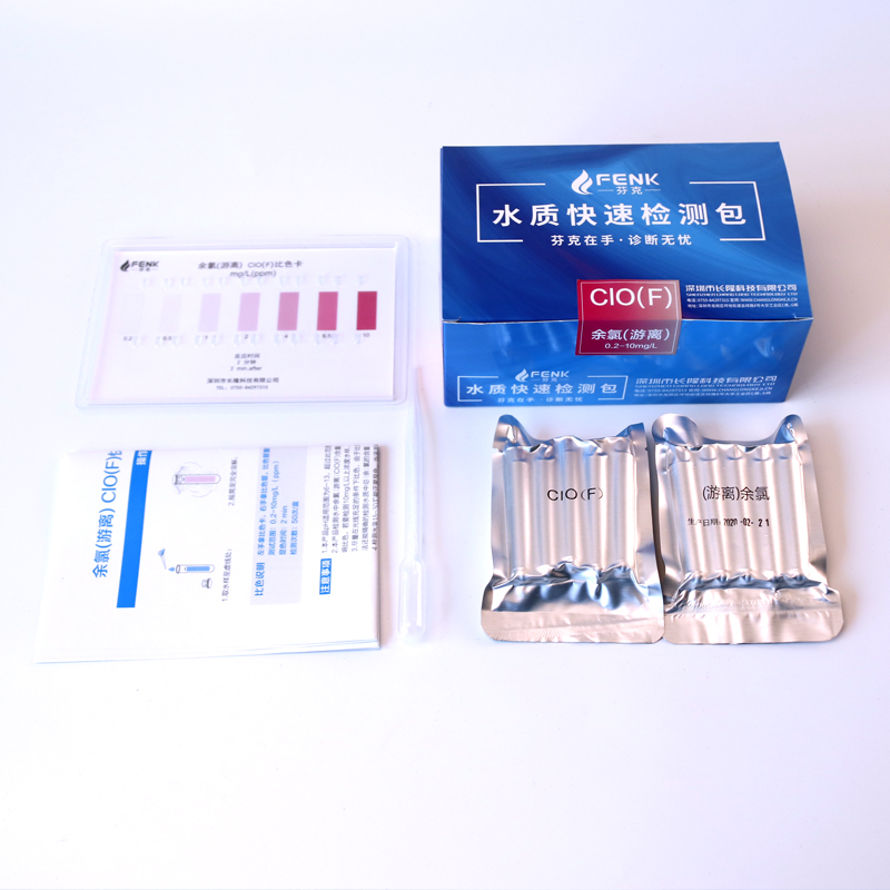芬克余/總氯快速檢測試劑包