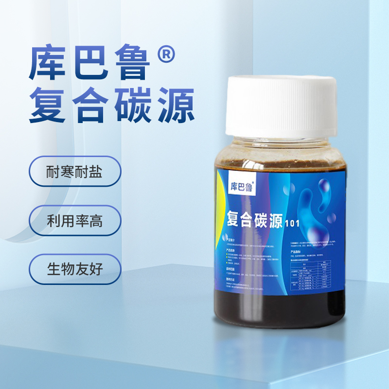 微生物營養劑/復合碳源