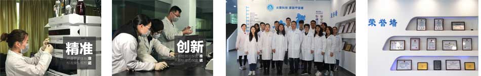 深圳市準諾有限公司