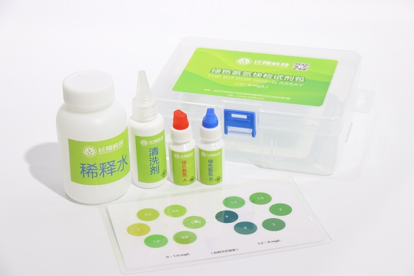 氨氮快速檢測包