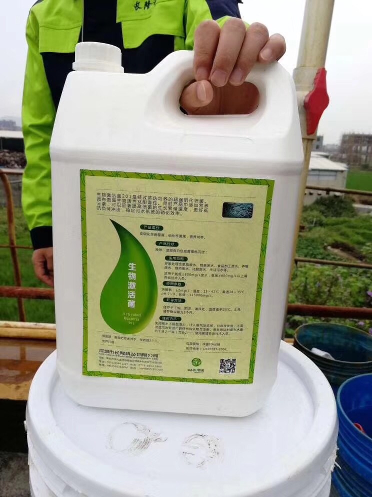 庫巴魯總氮提標技術