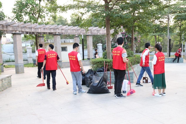 環(huán)保在身邊