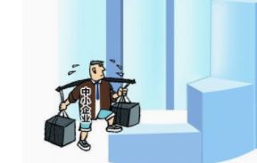 《關(guān)于促進(jìn)中小企業(yè)健康發(fā)展的指導(dǎo)意見》