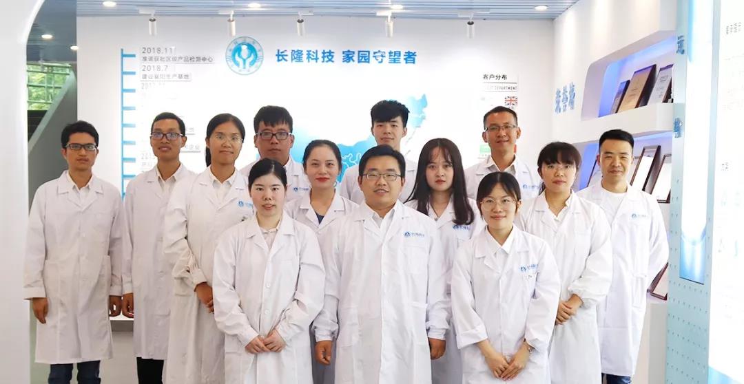 長隆科技博士后工作站