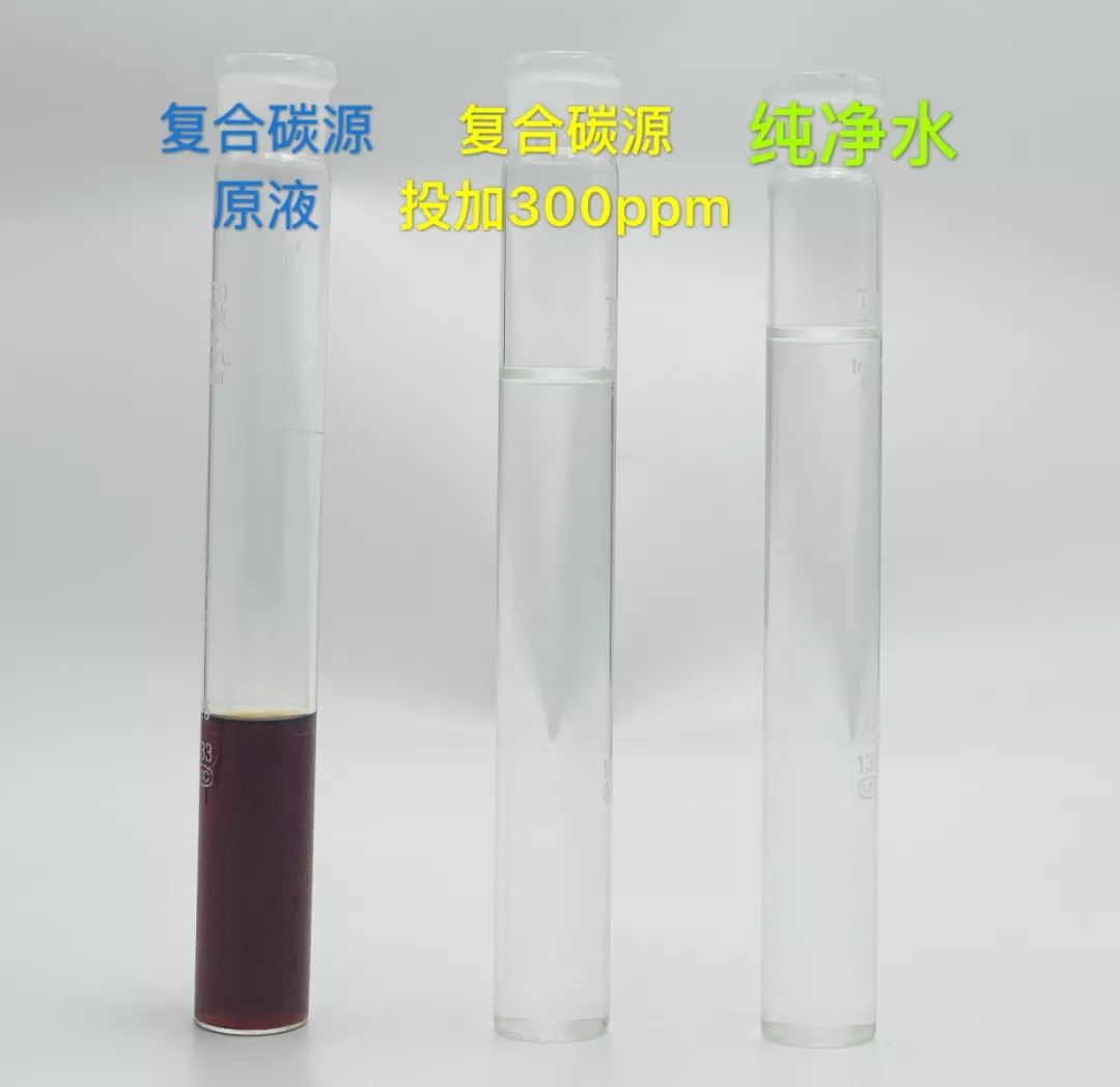 復合碳源101系列