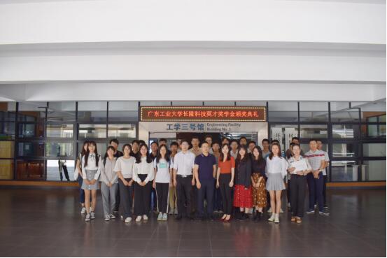 長隆科技英才獎