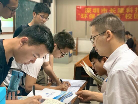 長隆科技英才獎學金