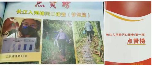 第一批次污染排查芬克快檢入境生態(tài)部點(diǎn)贊