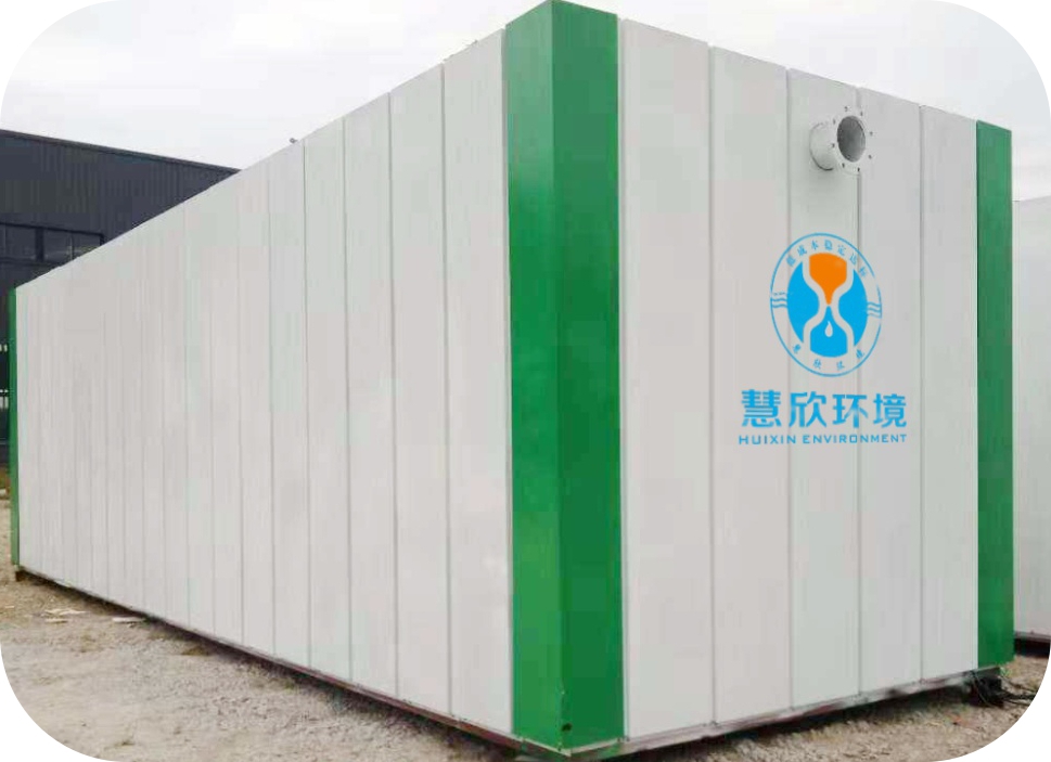 屠宰廢水處理一體機設備