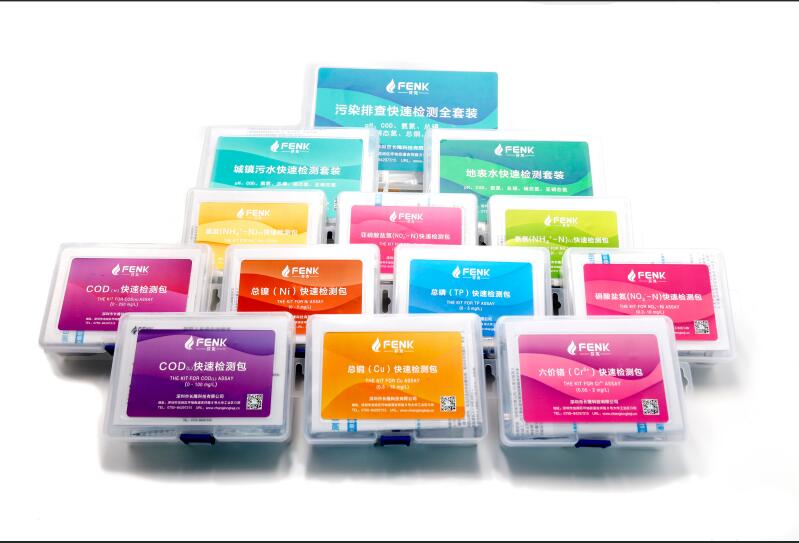 芬克快速檢測包老包裝