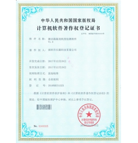 微生物激活菌菌劑-專(zhuān)利