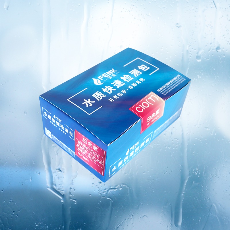 總余氯快速檢測包