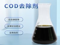 高濃度COD廢水處理用哪些工藝,有什么優缺點